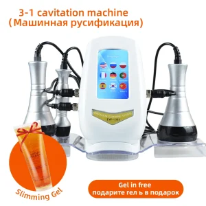 3-in-1 Body Sculpting Machine
